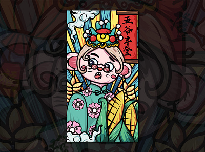 Red Envelope illustration design animation branding design flat illustration 平面