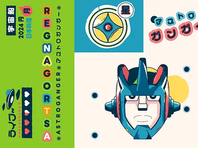 Astroganga mood board anime manga svg astroganger goldorak svg