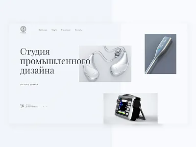 The concept of the site for industrial de design design studio industrial design minimalism photoshop site ui web web page webdesign website website design