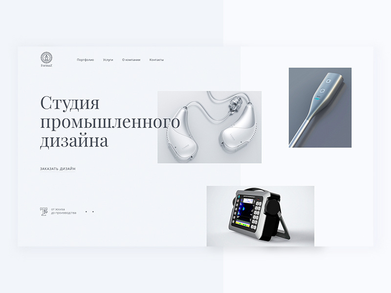 Example of The concept of the site for industrial de