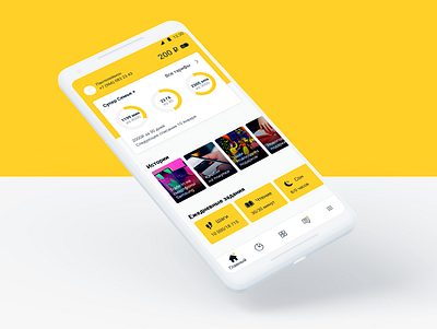 Beeline android design figma mobile ui ux