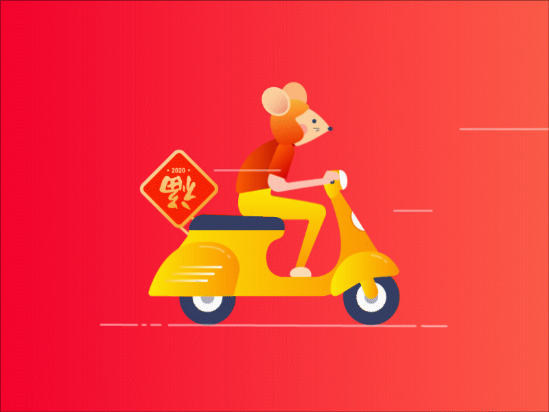 Chinese New Year 2020 2020 china chinese illustration new year rat