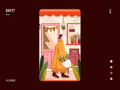 day17 2020 design girl illustration sky smile trees