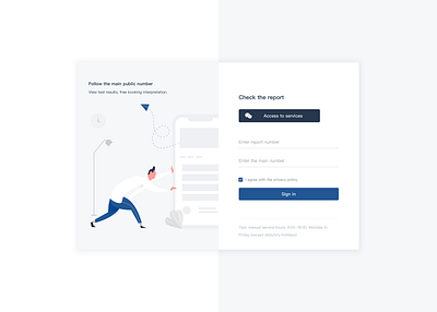 登陆查询 ui ux 设计