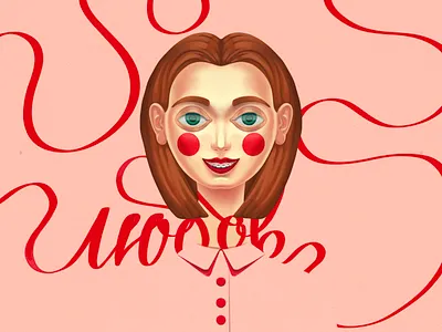 Smile girl illustration procrete smile