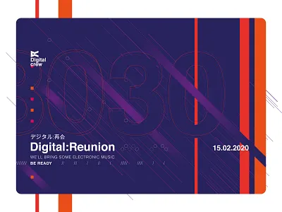 DIGITAL:REUNION design flat illustration typography ui vector