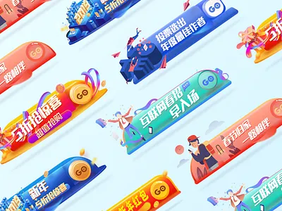 APP Banner Design animaiton banner banner ad branding c4d ikea illustration logo