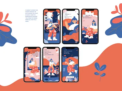 XIAMI MUSIC—Redesign illustration