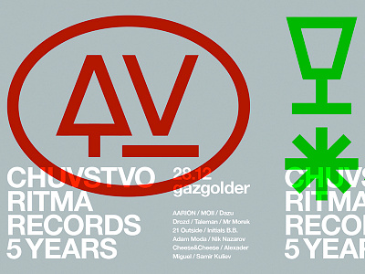 Chuvstvo Ritma 5 years posters poster posterdesign