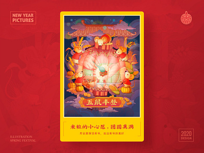 SA9527 - Chinese New Year & Rat 10 chinese creative idea design illustration rat sa9527 spring festival style