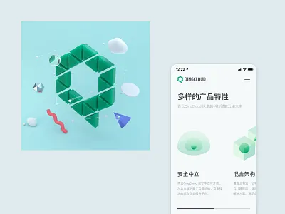 Qingcloud New Case 3d c4d casestudy dine portfolio qingcloud render website