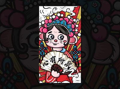 Red envelope illustration design animation branding design flat illustration 平面
