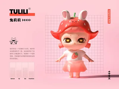 TULILI—IP (Mascot)—Strawberry character cute girl ip lovely mascot nft pink rabit strawberry zhang 张小哈