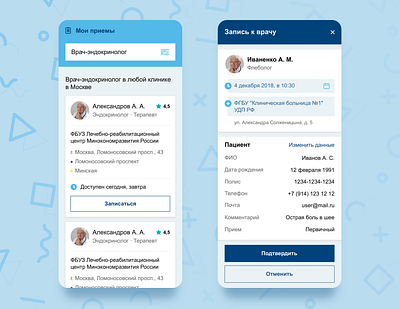 App for appointment app design medicine mobile ui ui ux