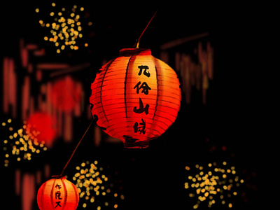 Taiwan Street Lantern concept art digital illustration digital painting drawing illustration painting paper lantern procreate sketch taiwan