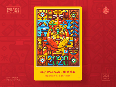 SA9527 - Chinese New Year & Rat 11 chinese creative idea design illustration rat sa9527 spring festival style