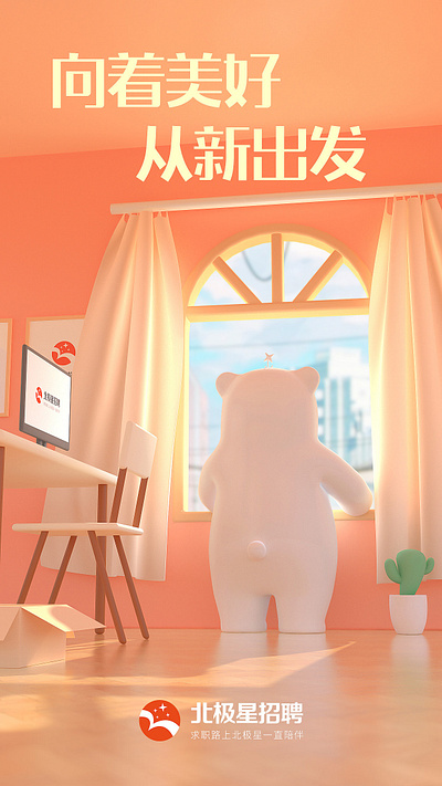 Start from the new bear bjx bjx job