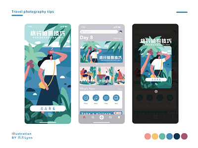 Mobile design illustration ui