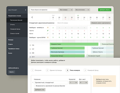 Schedule page design ui ux web