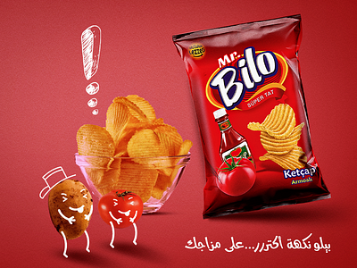 Bilo chips ads advertising app brand branding chips creative drawing entertainment flat fun idea illustraion inspiration potato product red socialmedia tomatoes visual identity