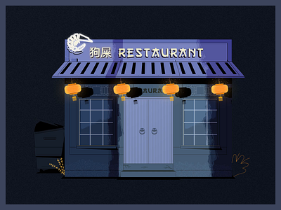 Shrimp Restaurant animation asian chinatown chinese restaurant diner glitch illustration jagthund lantern night mode nightclub nightlife noodle noodle restaurant noodles restaurant shrimp shrimps vector artwork vector design