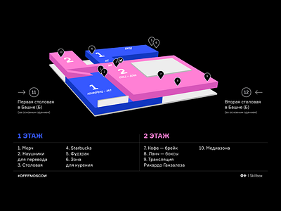 Floor plan for the Festival OFFF