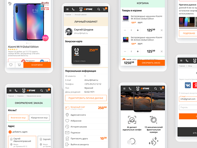 E-commerce interface design icon interface mobile ui store ui ux web