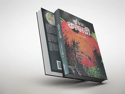 Book cover design beautiful book cover booklet design eye catching illustration ilustrator professional unique vector