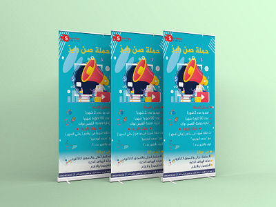 E - Marketing Campaign e marketing campaign e marketing campaign