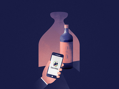 Sake App Poster 2.5d 2d art advertising app art bottle bright colors design flat gradient illustration light noise photoshop pink sake shadows texture vector violet