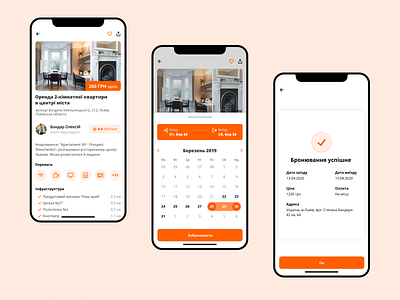 Rent app advantage apple booking calendar concept description design interface real estate rental successfully uiinspirations