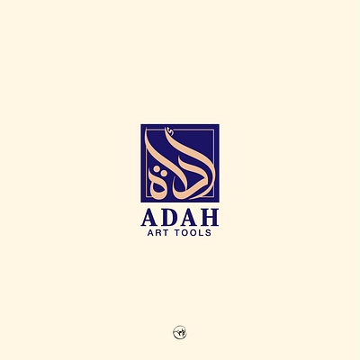 Adah arabic artdirection branding calligraphy design freehand illustration illustrator lettering logo logo design logotype typography vector