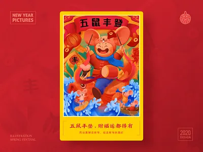 SA9527 - Chinese New Year & Rat 12 chinese creative idea design illustration rat sa9527 spring festival style