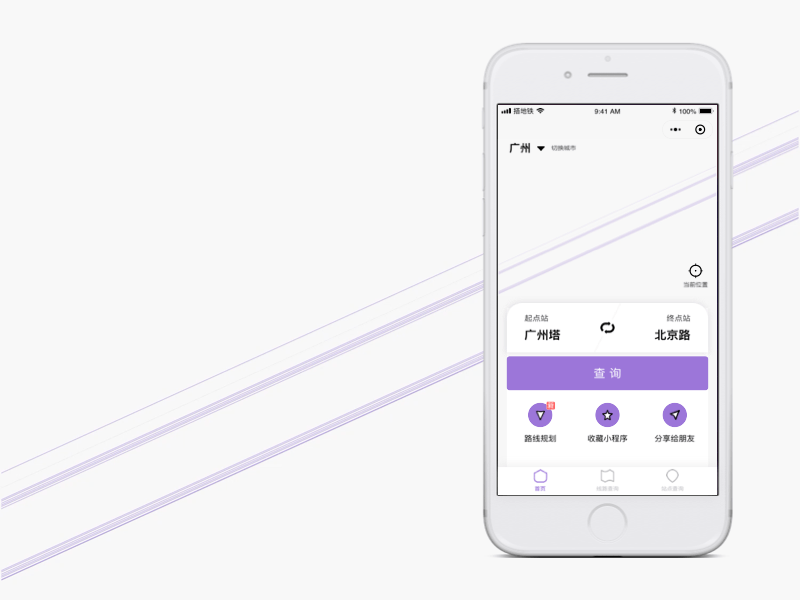 Mini program design animation app illustration ui