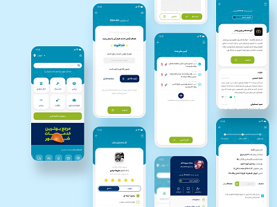 Services Product Design app app ui blue design green product servant services ui ux