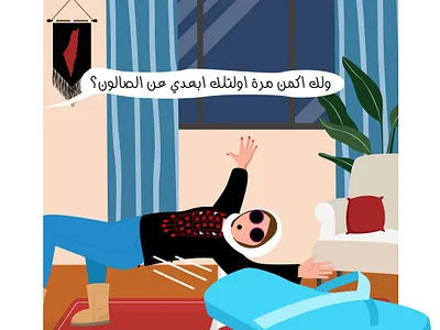 The Salon arab characterdesign hijabi woman