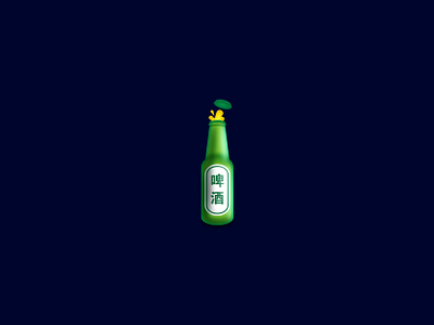 Day 9 - Beer 365 daily challenge art beer design graphic illsutrator illustration vector