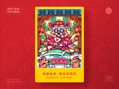 SA9527 - Chinese New Year & Rat 13 chinese creative idea design illustration rat sa9527 spring festival style