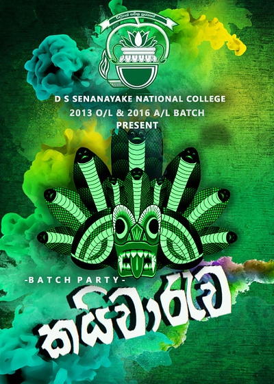 Batch party sample batch party design illustration poster