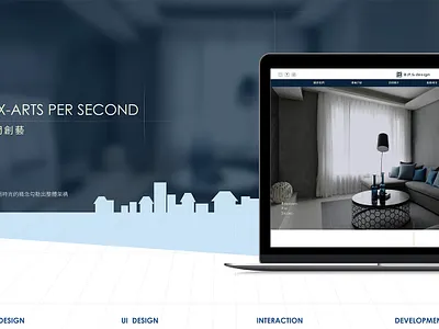 B.P.S. Design 布札空間創藝 | 企業官網 art branding design illustration illustrator logo ui ux web website