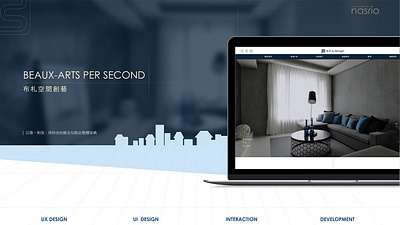B.P.S. Design 布札空間創藝 | 企業官網 art branding design illustration illustrator logo ui ux web website