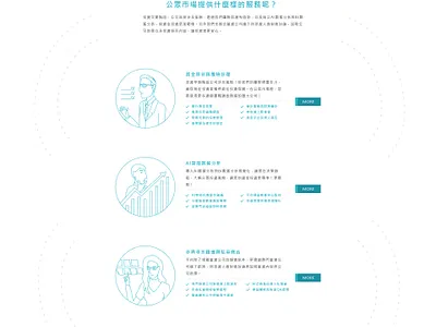 募資平台 | Crowdfunding website art branding design illustration illustrator logo ui ux web website