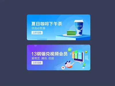 baner baner banner design drawing