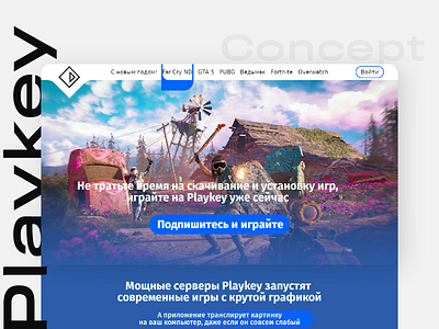 Concept Playkey design graphic design minimalism new redesign ui web web design webdesign website