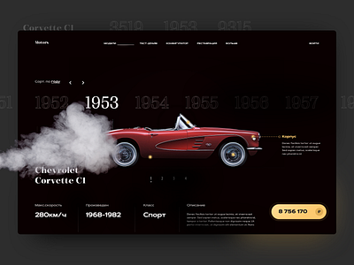 Motors concept site app auto automobile branding classical graphic design illustration logo motors motorsport typography ui ux web web design