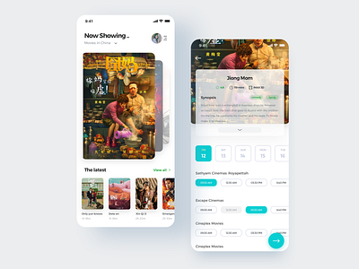 Movie ticket app for sale, concept draft app branding design ui ux ux design web design 影院 电影 移动端 设计