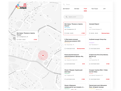 Events on the map design event interface lutsk maps site design tourism travel ui ux webdesign