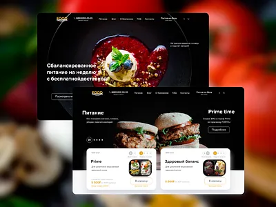 Foodgoooods website adobe photoshop adobe xd art branding color design food foodie tasty ui ux web website yummy yummy menu