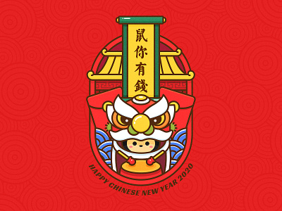 Chinese New Year 2020 2020 illustration mouse red ui