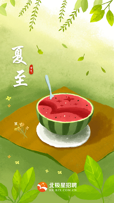 June solstice; bjx job
